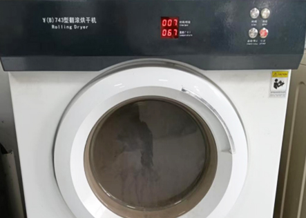 Rolling Dryer