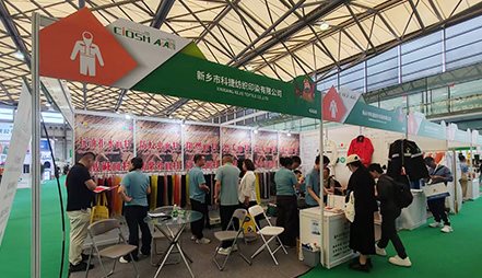 We participated in the 108th China International Occupational Safety & Health Goods Expo. in 2025.
