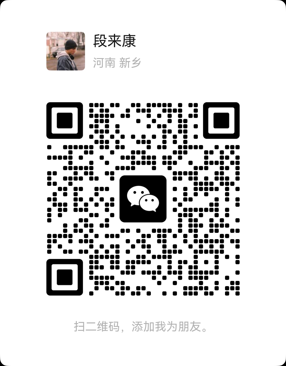 wechat
