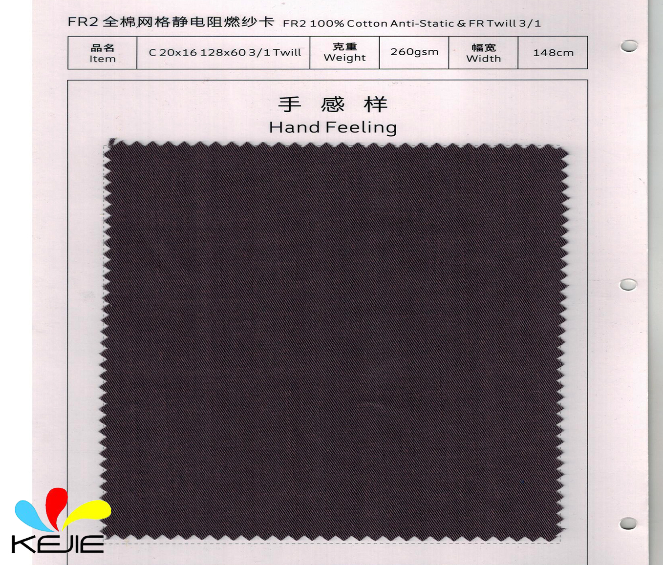 100% Cotton FR Anti-Static Fabric 20×16 260 g/m²