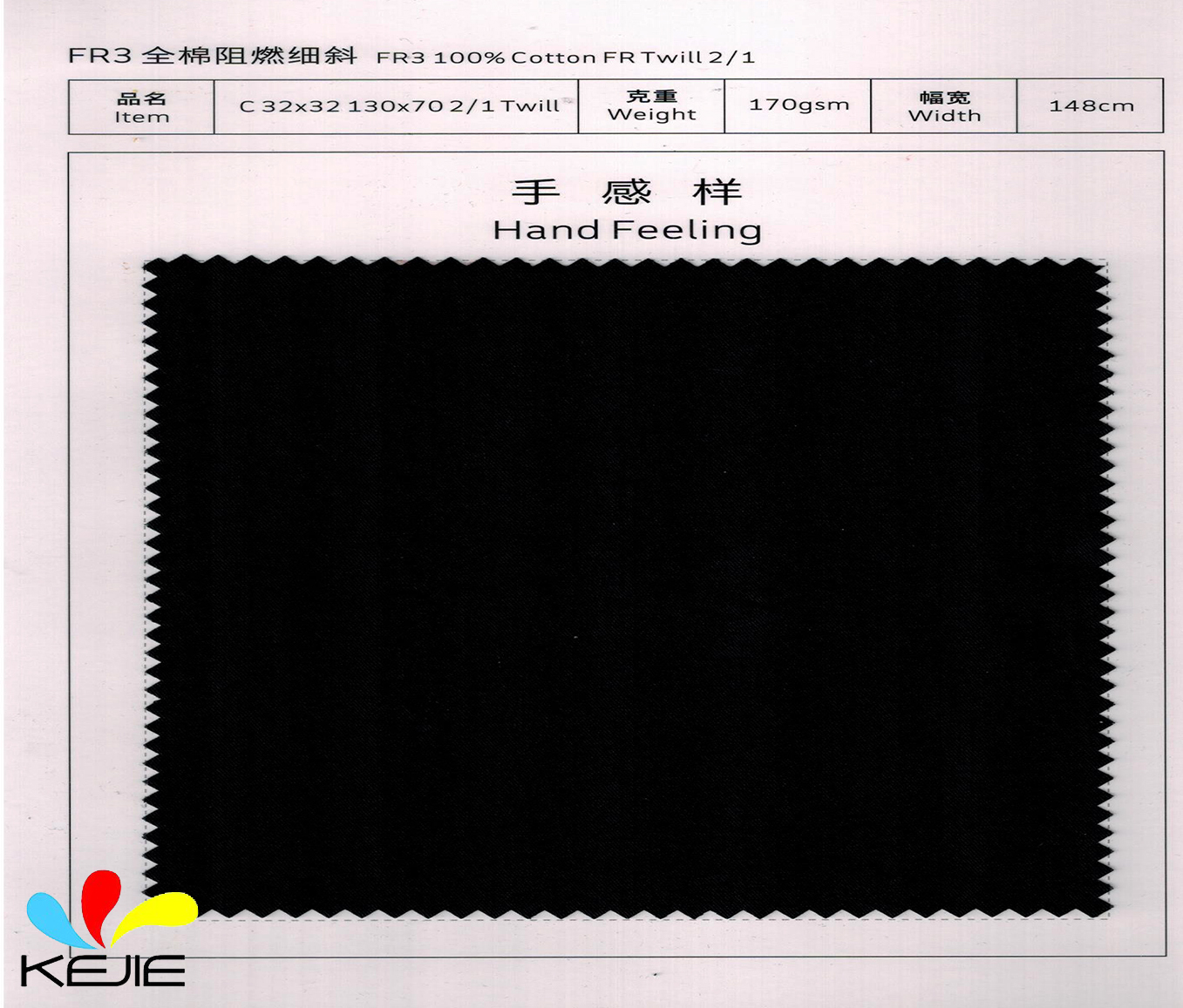 100% Cotton FR Twill Fabric 32×32 170g/m²