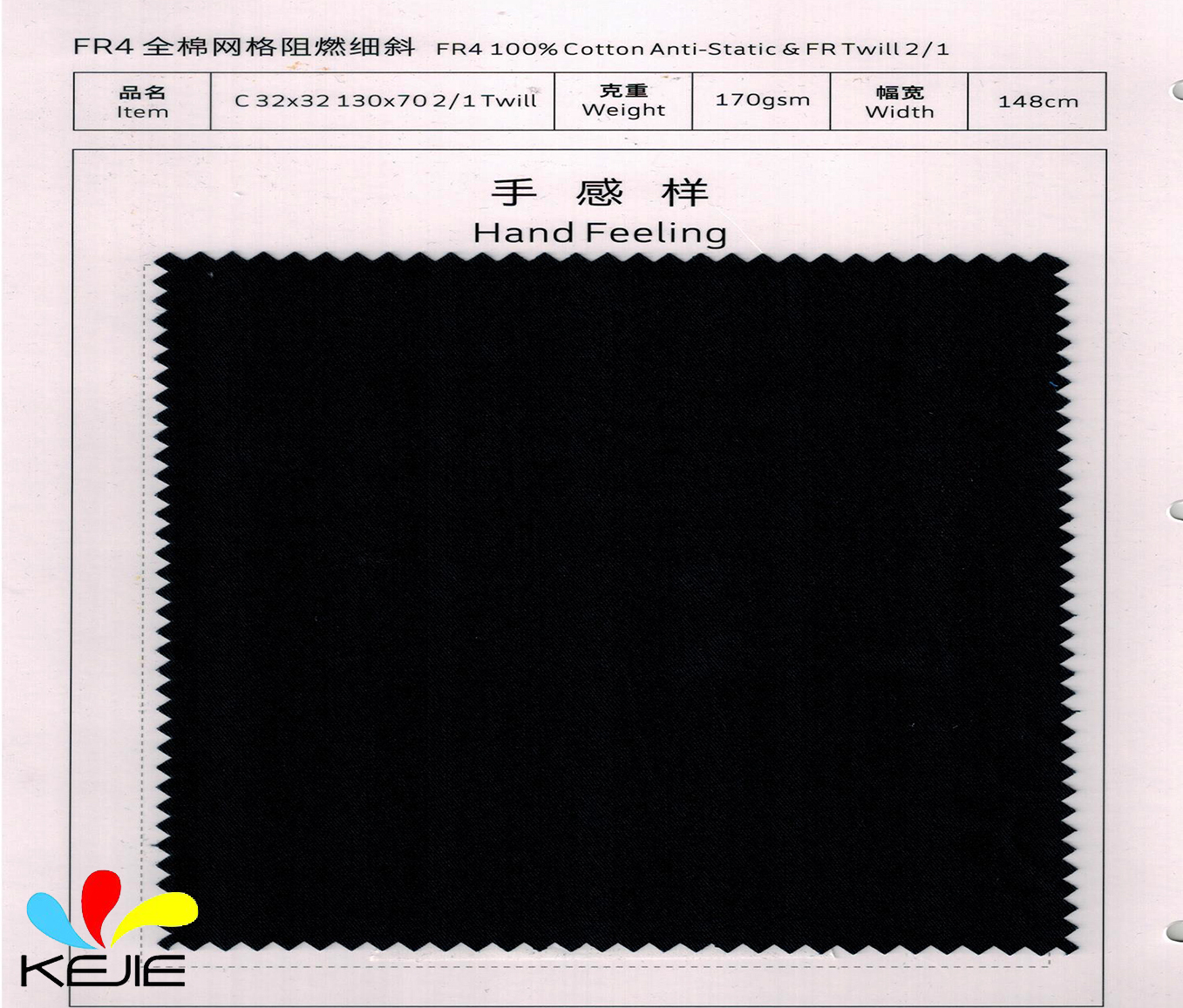 100% Cotton FR Anti-Static Fabric 32×32 170g/m²