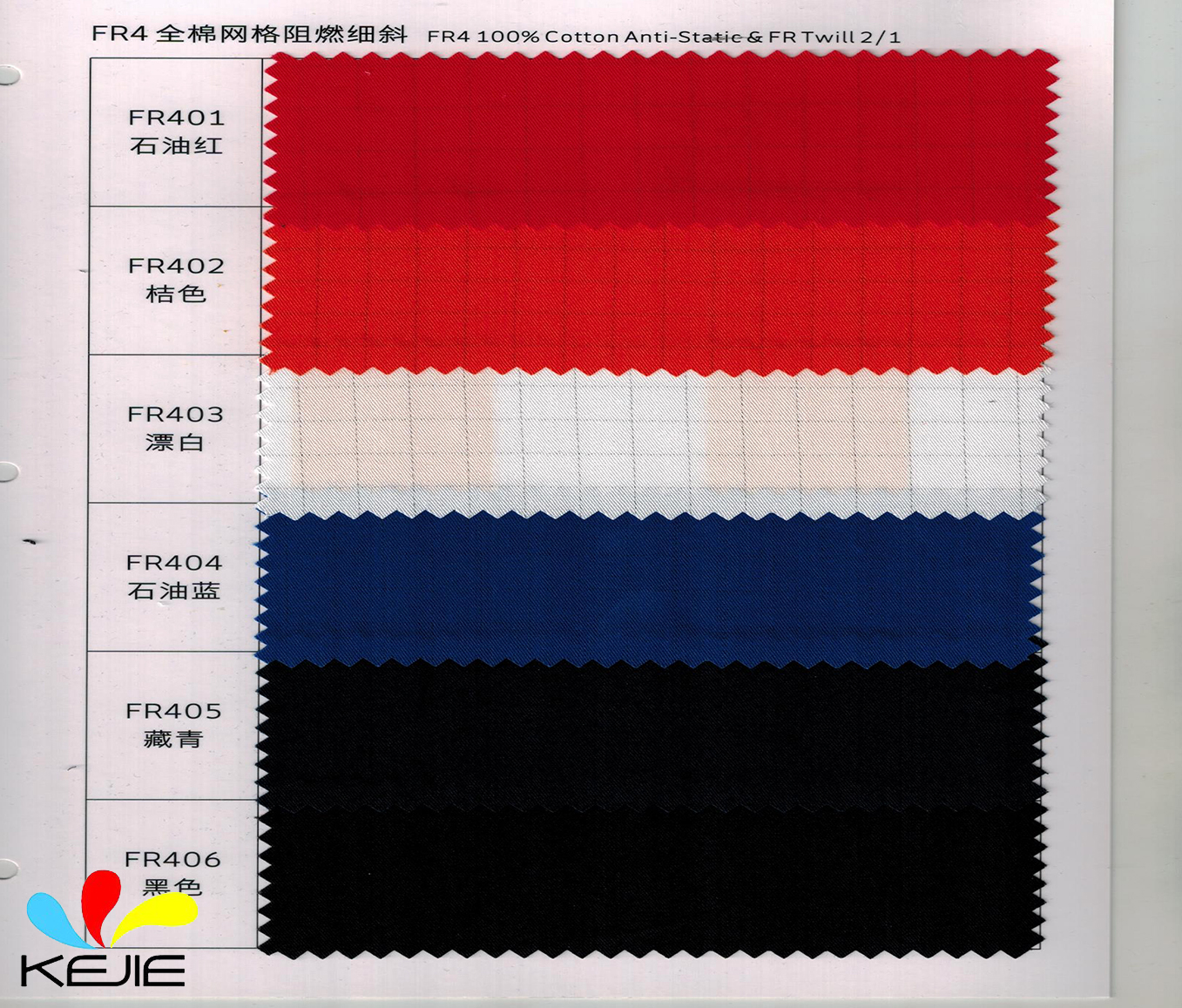 100% Cotton FR Anti-Static Fabric 32x32 170g/m²