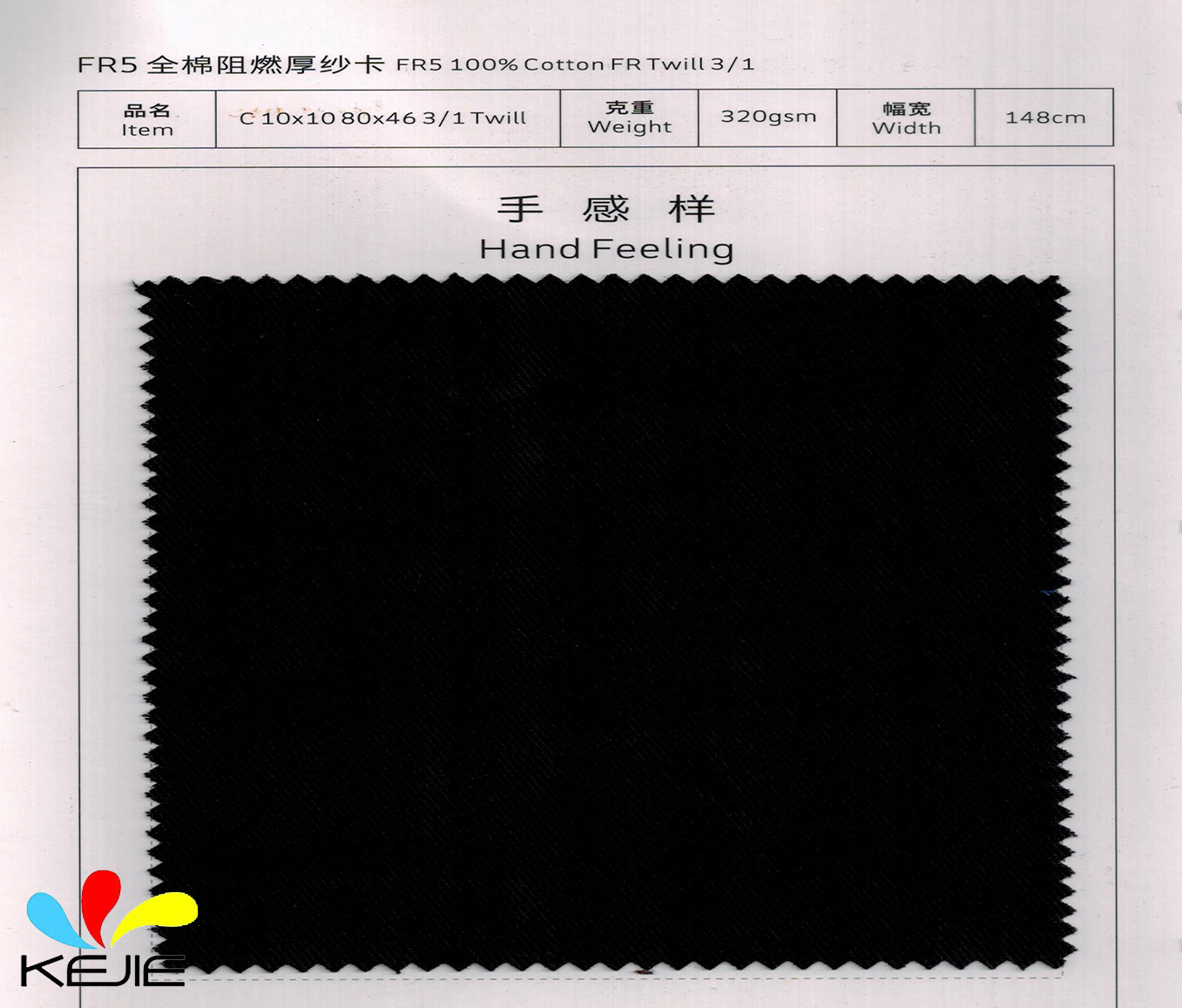 100% Cotton FR Fabric 10×10 320g/m²