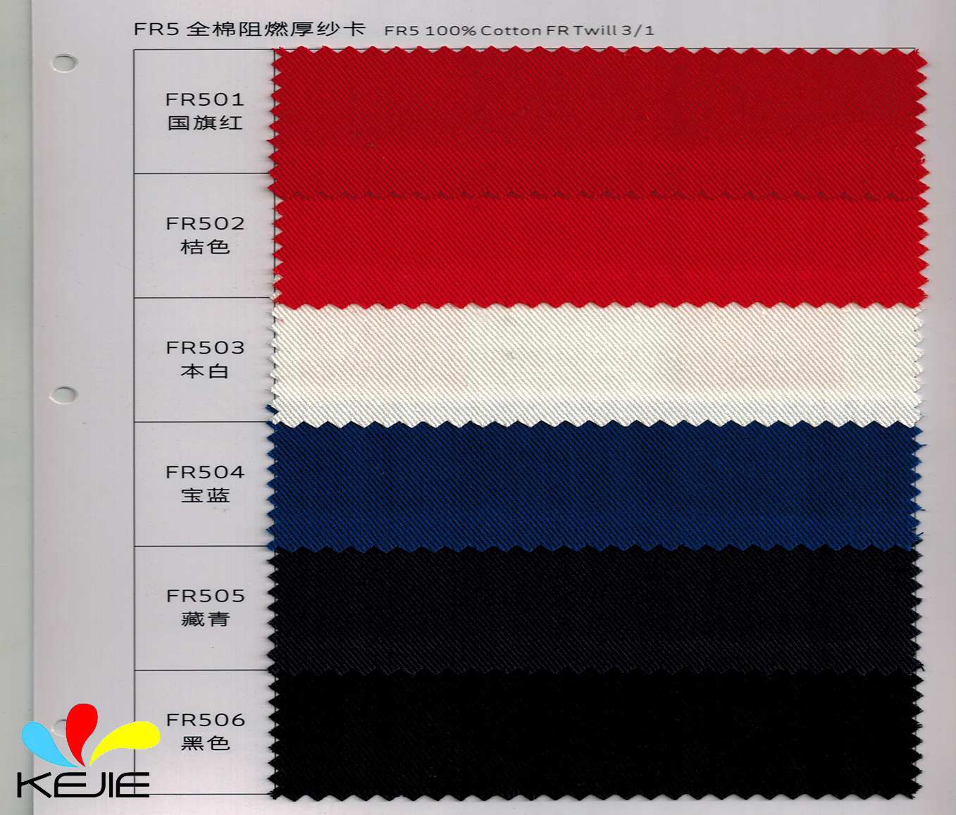 100% Cotton FR Fabric 10x10 320g/m²