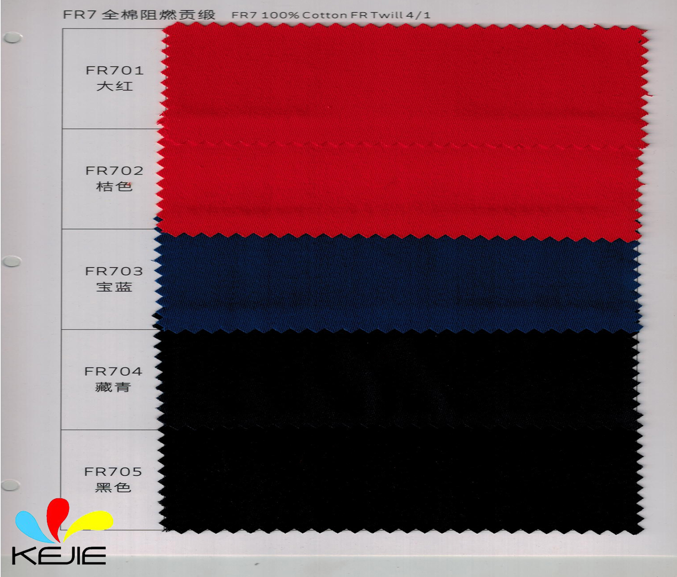 100% Cotton FR 16x10 Fabric 4/1 320g/m²