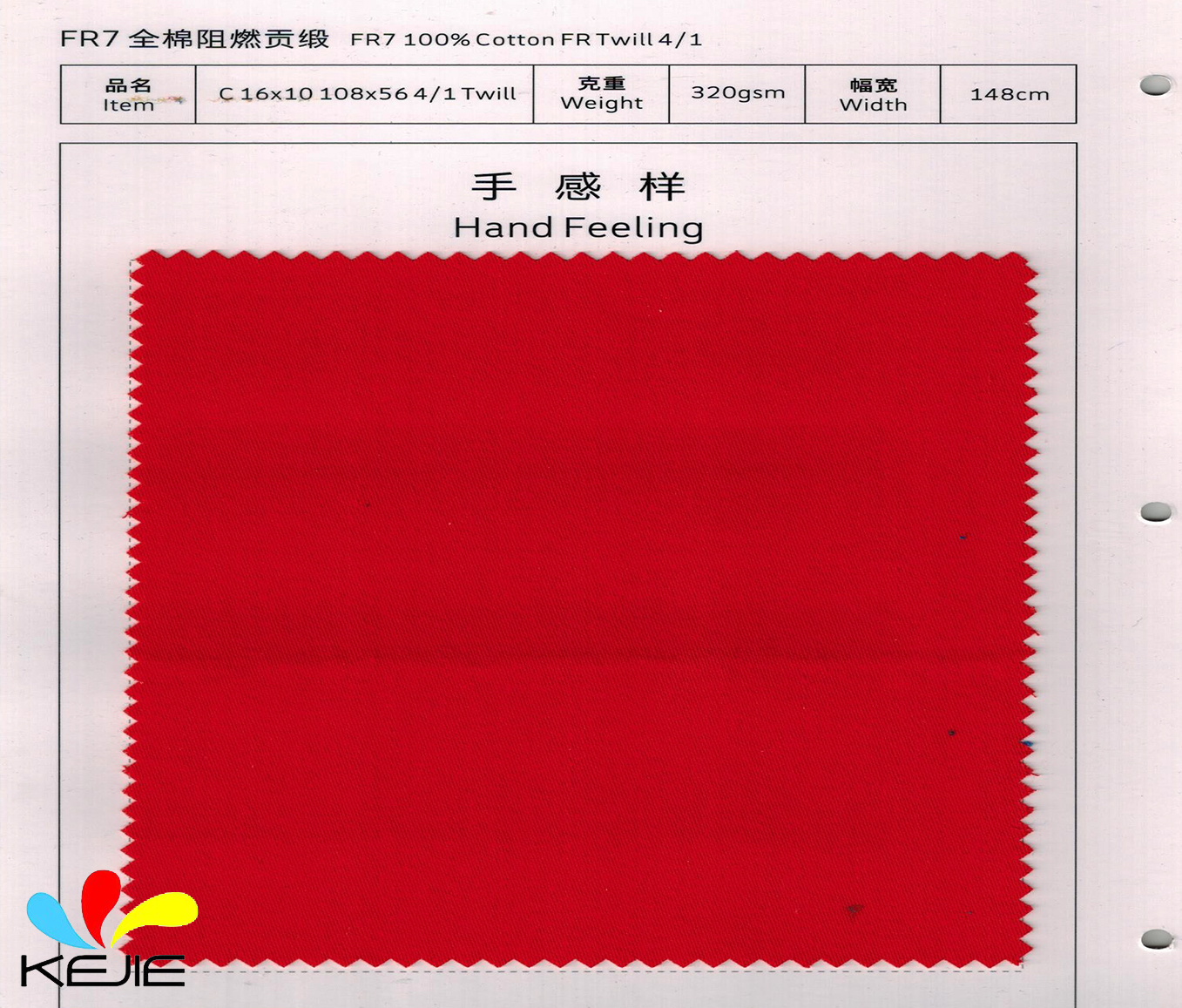 100% Cotton FR 16×10 Fabric 4/1 320g/m²