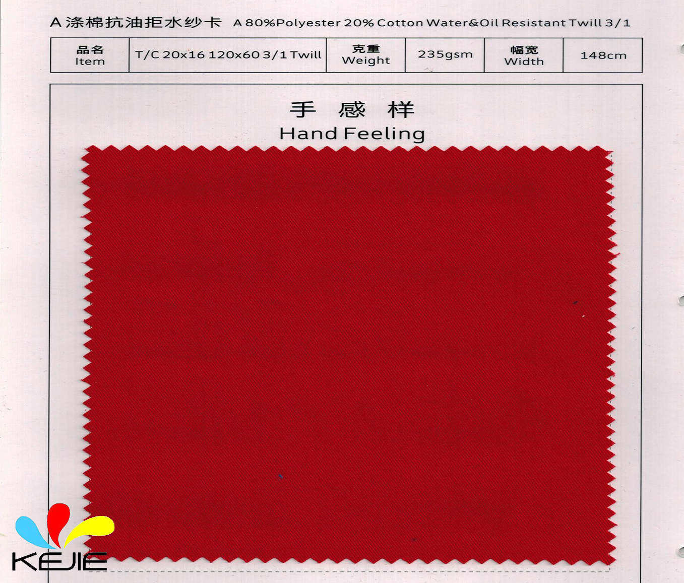 T/C 80/20 Oil Water Repellent Poly Cotton Fabric 20×16 235g/m²