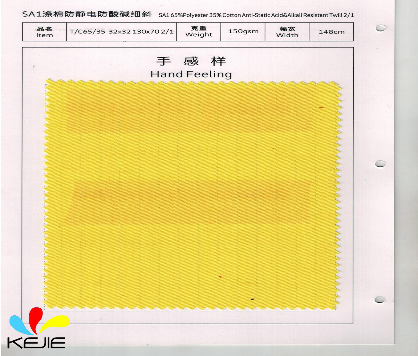 T/C 65/35 Anti Acid and Alkali Antistatic Poly Cotton Fabric 32×32 150g/m²