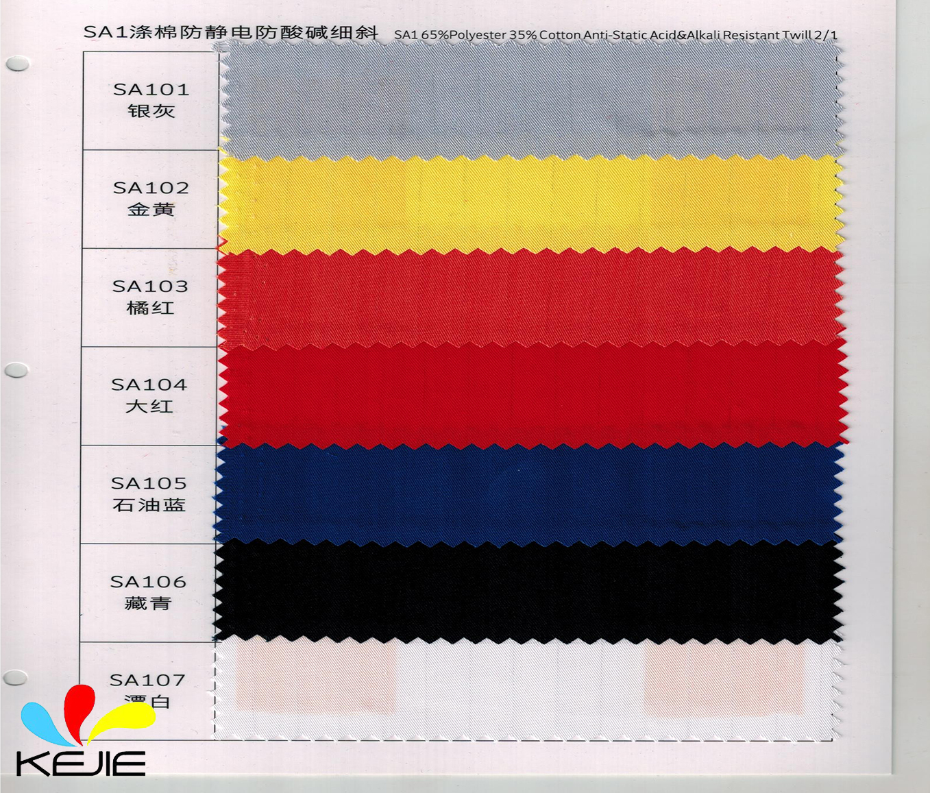 T/C 65/35 Anti Acid and Alkali Antistatic Poly Cotton Fabric 32x32 150g/m²