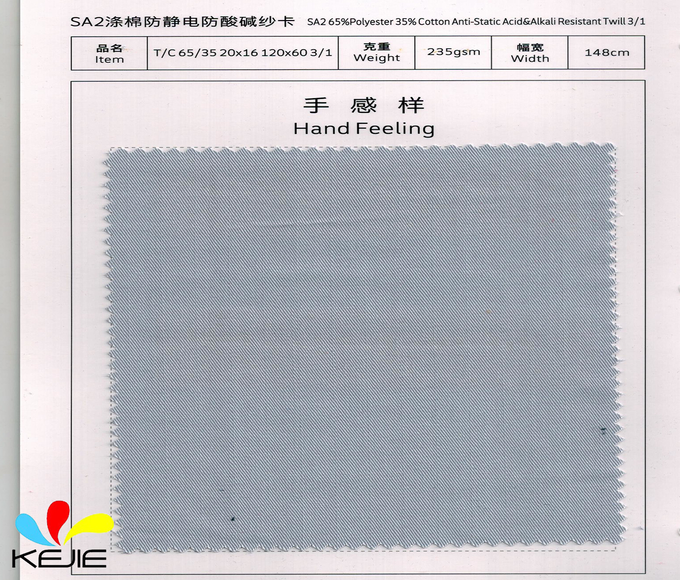 T/C 65/35 Anti Acid and Alkali Antistatic Poly Cotton Fabric 20×16 235g/m²