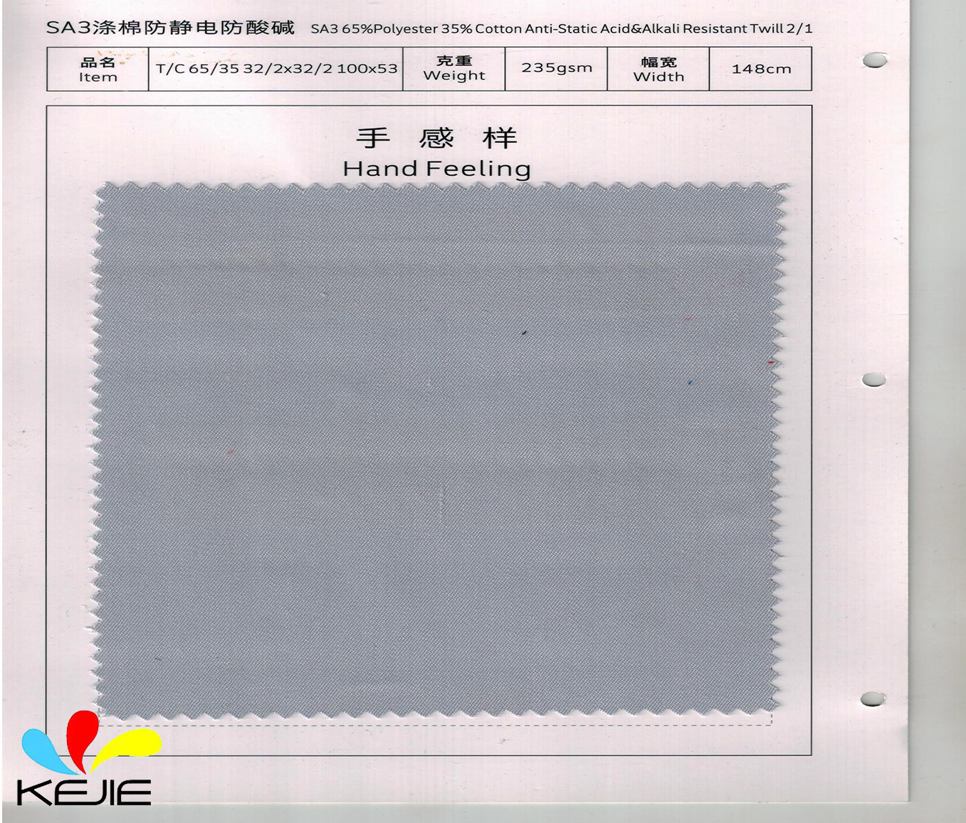T/C 65/35 Anti Acid and Alkali Antistatic Poly Cotton Fabric 32/2×32/2 235g/m²