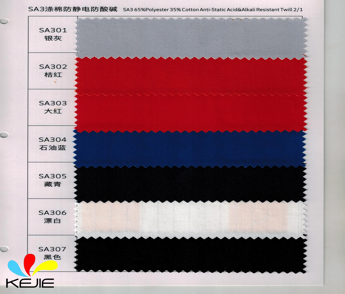 T/C 65/35 Anti Acid and Alkali Antistatic Poly Cotton Fabric 32/2x32/2 235g/m²